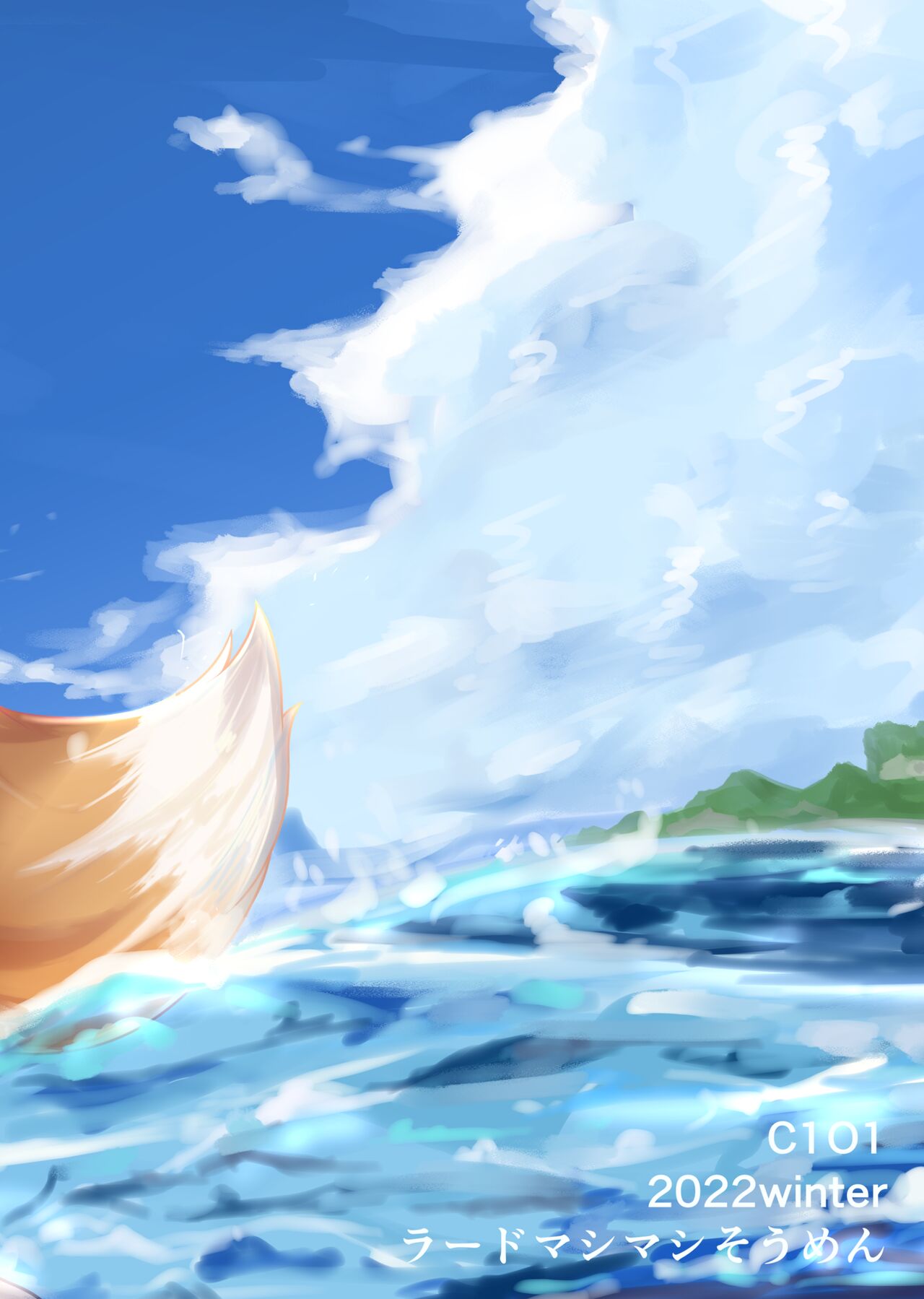 [Lard Mashimashi Somen (Rald)] Kivotos Saikou no Ninja to Sugosu Futarikiri no Kaki Kyuuka | Going on an Exclusive Summer Vacation for Two with Izuna, the Best Ninja In Kivotos (Blue Archive) [English] [head empty] [Digital] numero di immagine  24