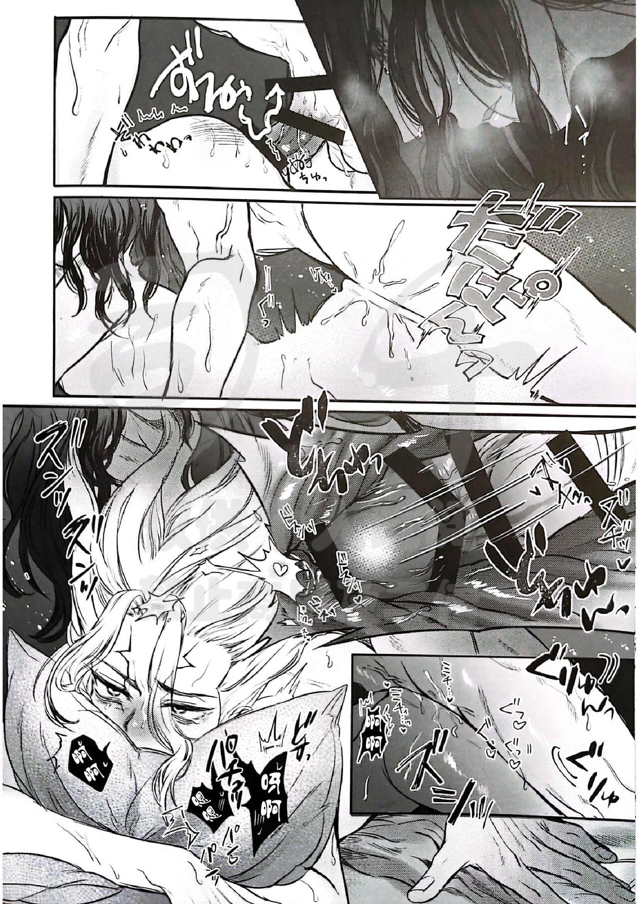 (The ROCK 6) [harapekohitsuji (Kope)] moon salt (Dr. STONE) [Chinese] 画像番号 32