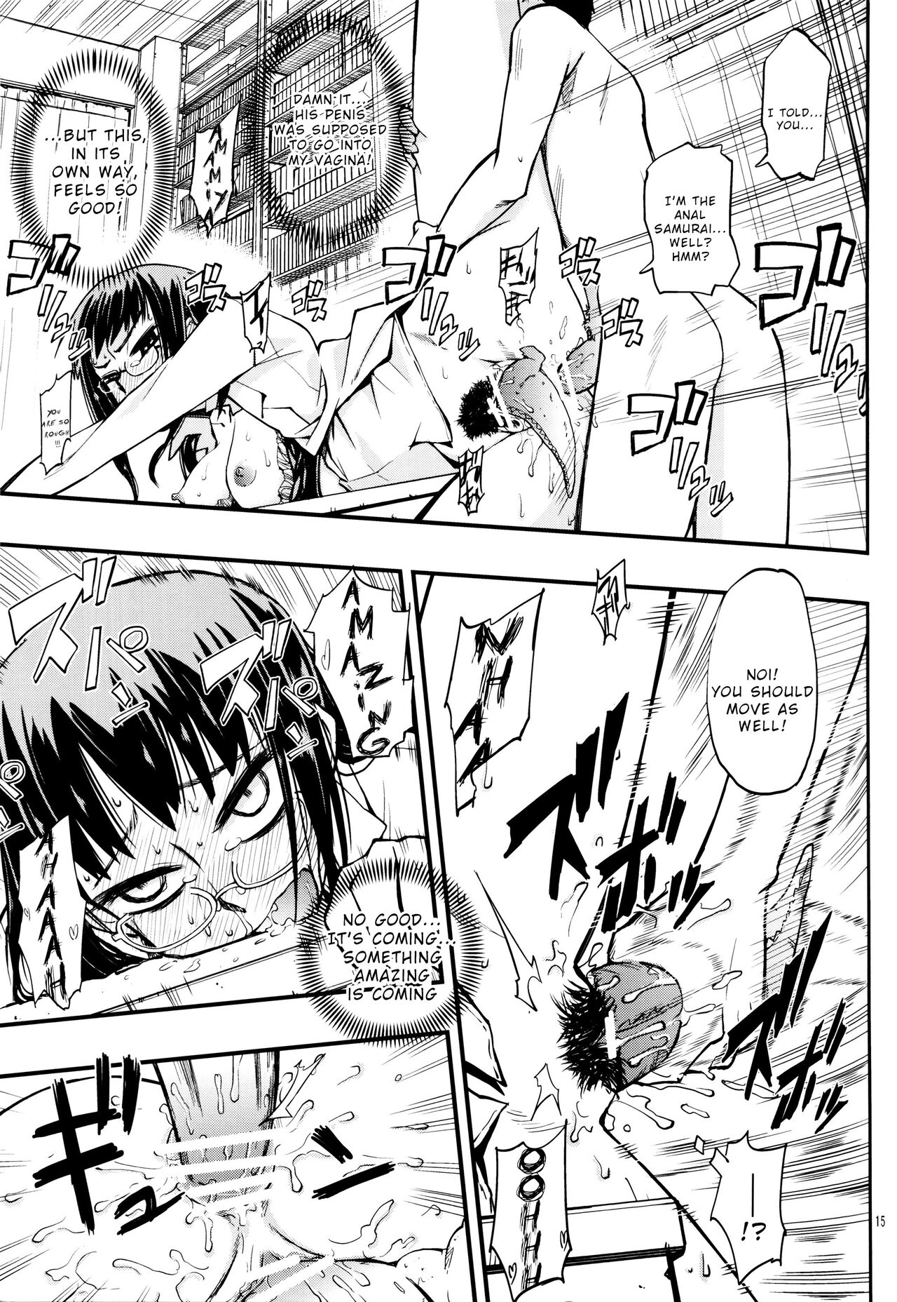 [Kurodenwa (Tonpu)] Hisame Hon (Hoshi no Samidare) [English] [Wrecking Army] [2012-01-29] numero di immagine  14