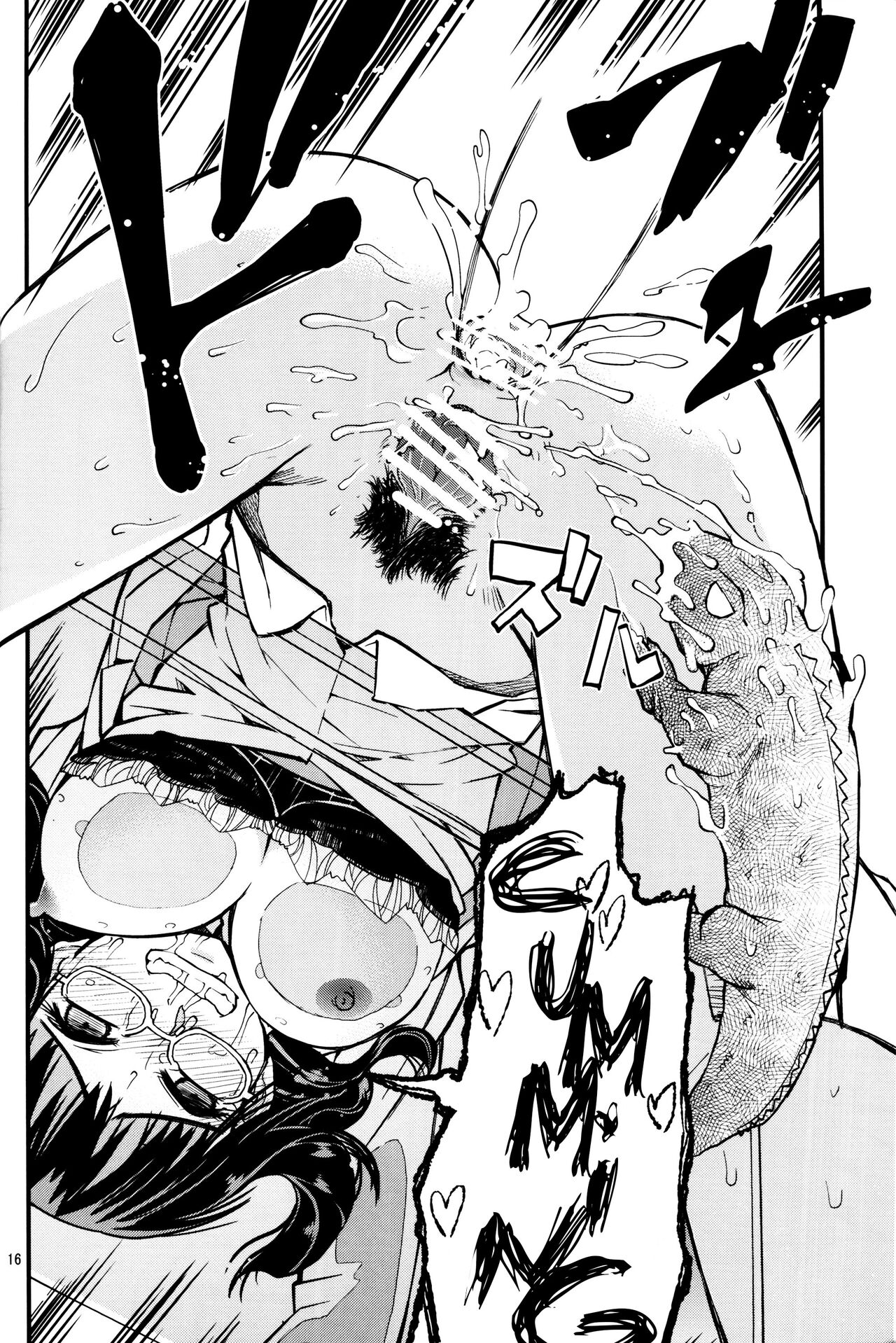 [Kurodenwa (Tonpu)] Hisame Hon (Hoshi no Samidare) [English] [Wrecking Army] [2012-01-29] numero di immagine  15