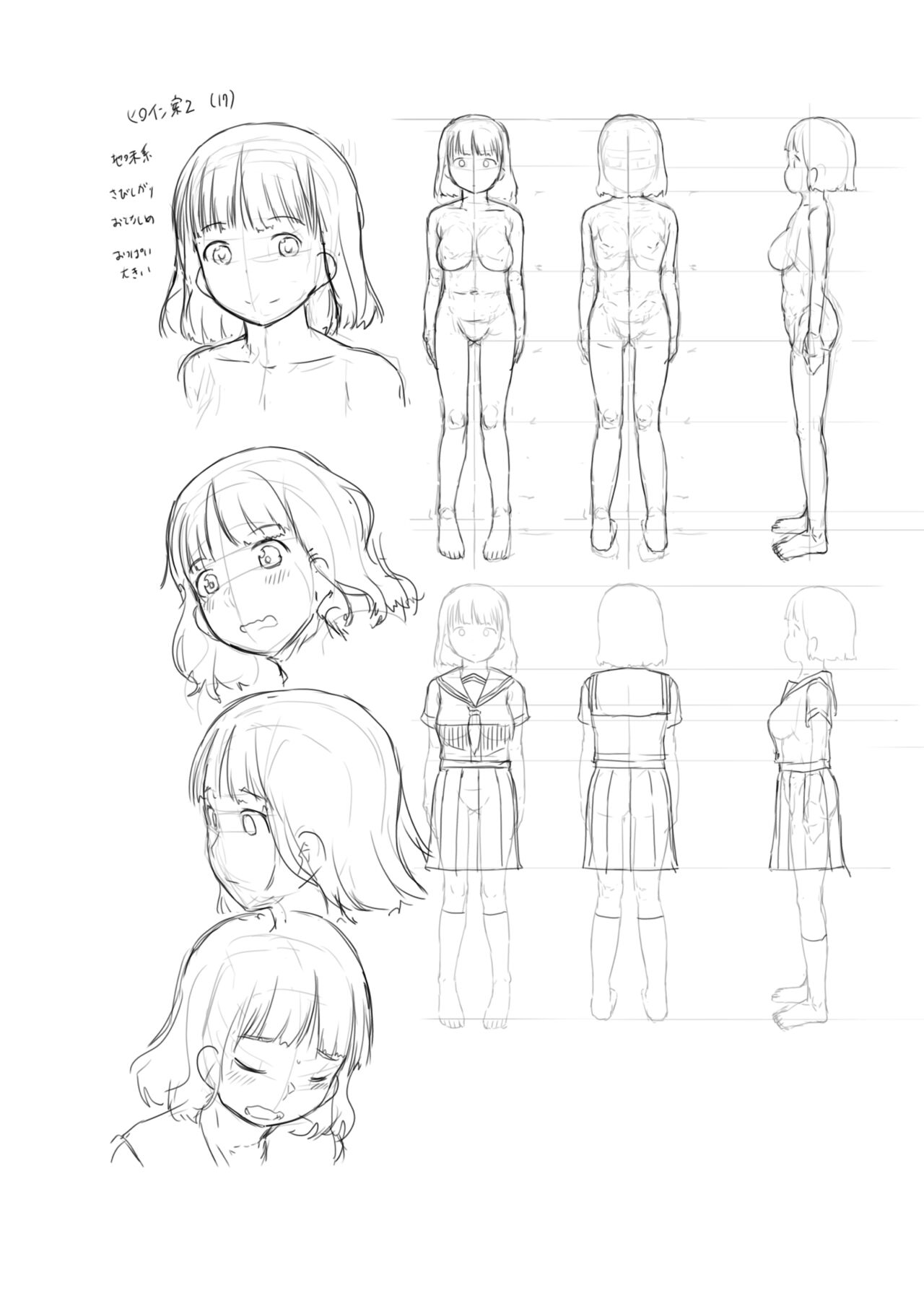 [Kuromahou Kenkyuujo (Nukaji)] Yumeoi Kareshi Mochi Doukyuusei [Digital] 画像番号 69