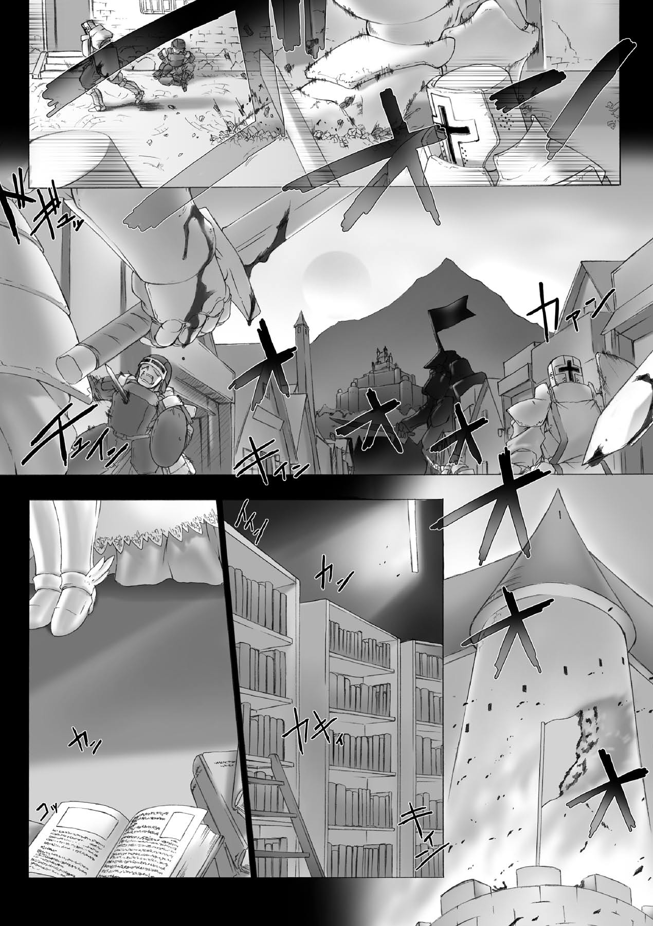 [MISS BLACK] Feuerig [Digital] 5eme image