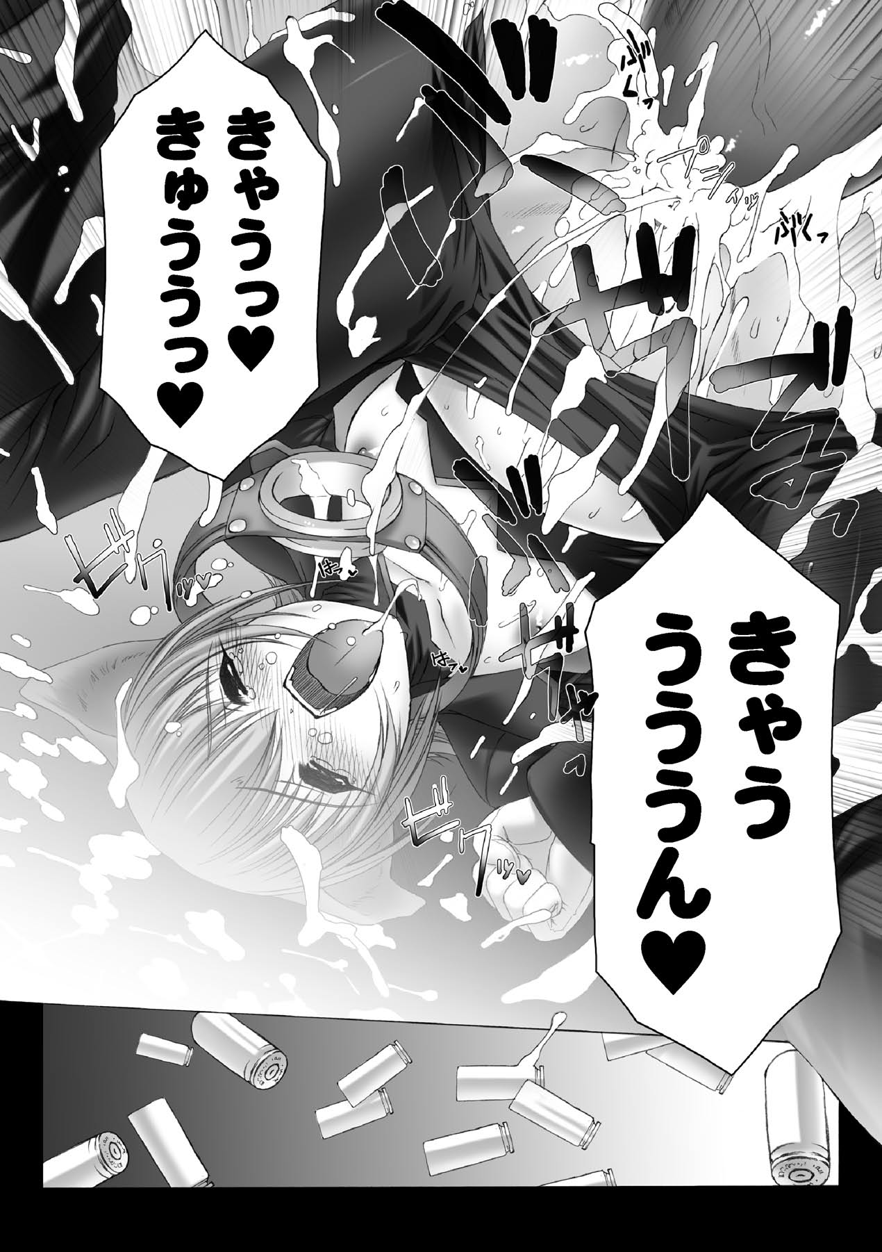 [MISS BLACK] Feuerig [Digital] 141eme image