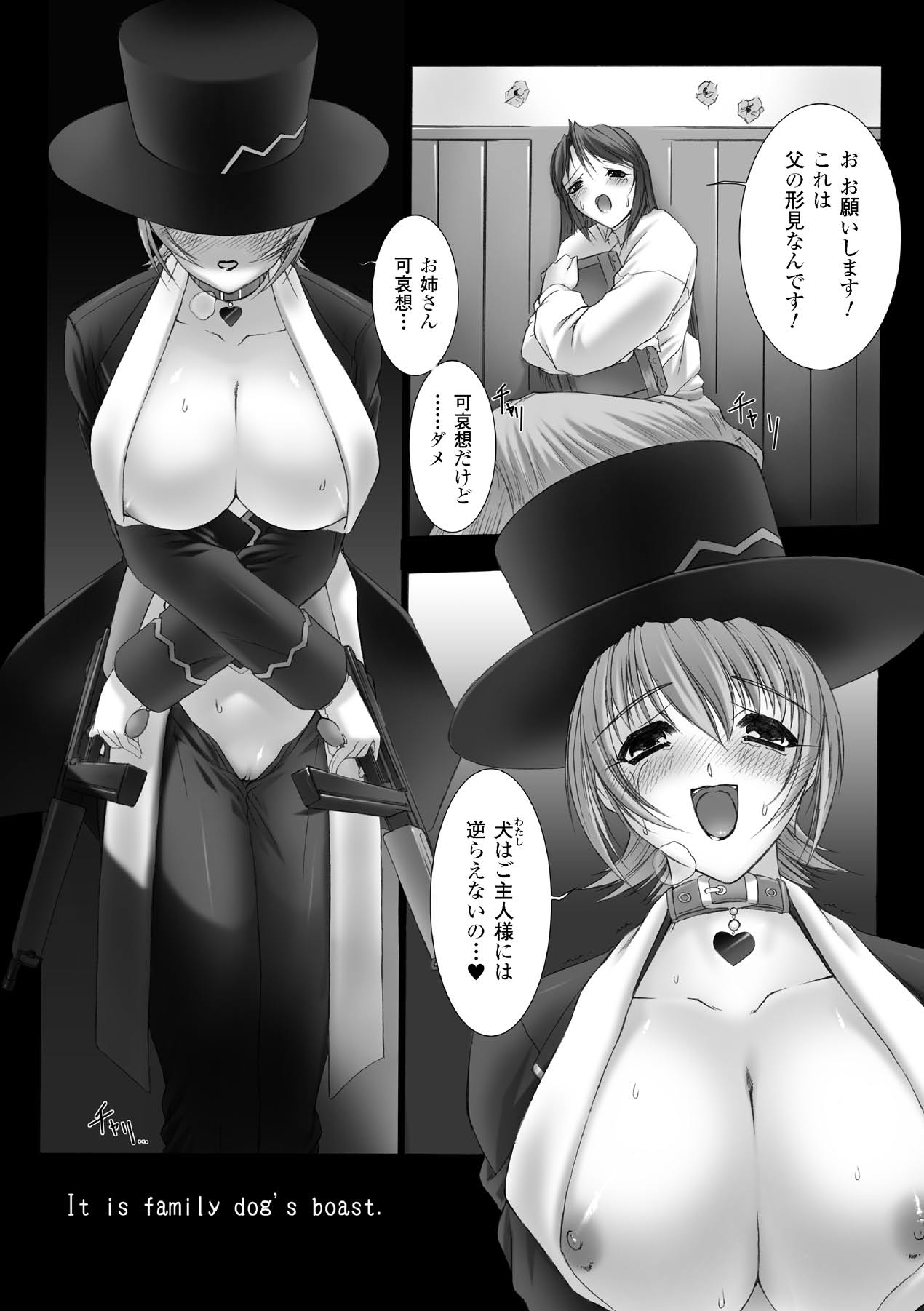 [MISS BLACK] Feuerig [Digital] 142eme image