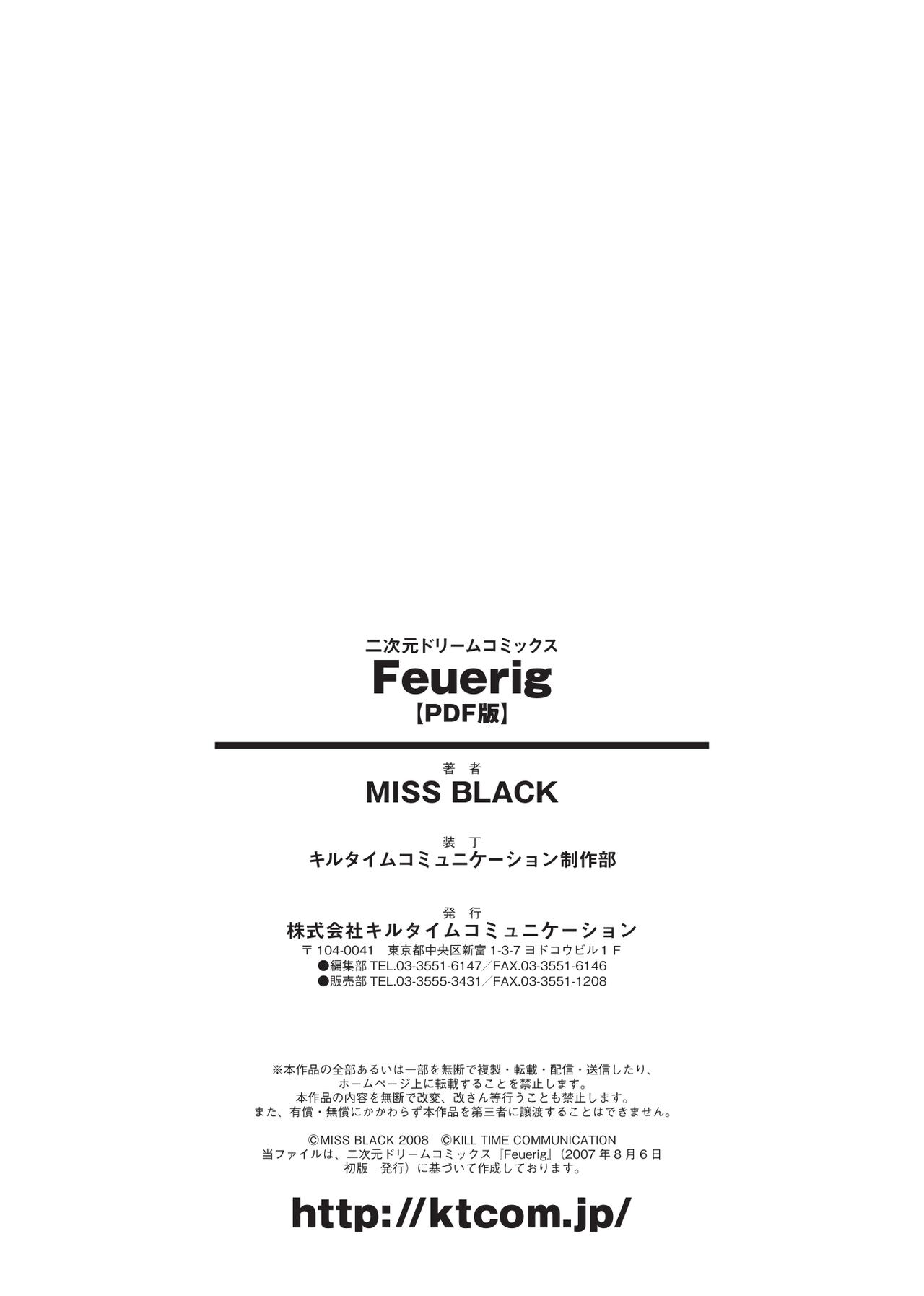 [MISS BLACK] Feuerig [Digital] 165eme image