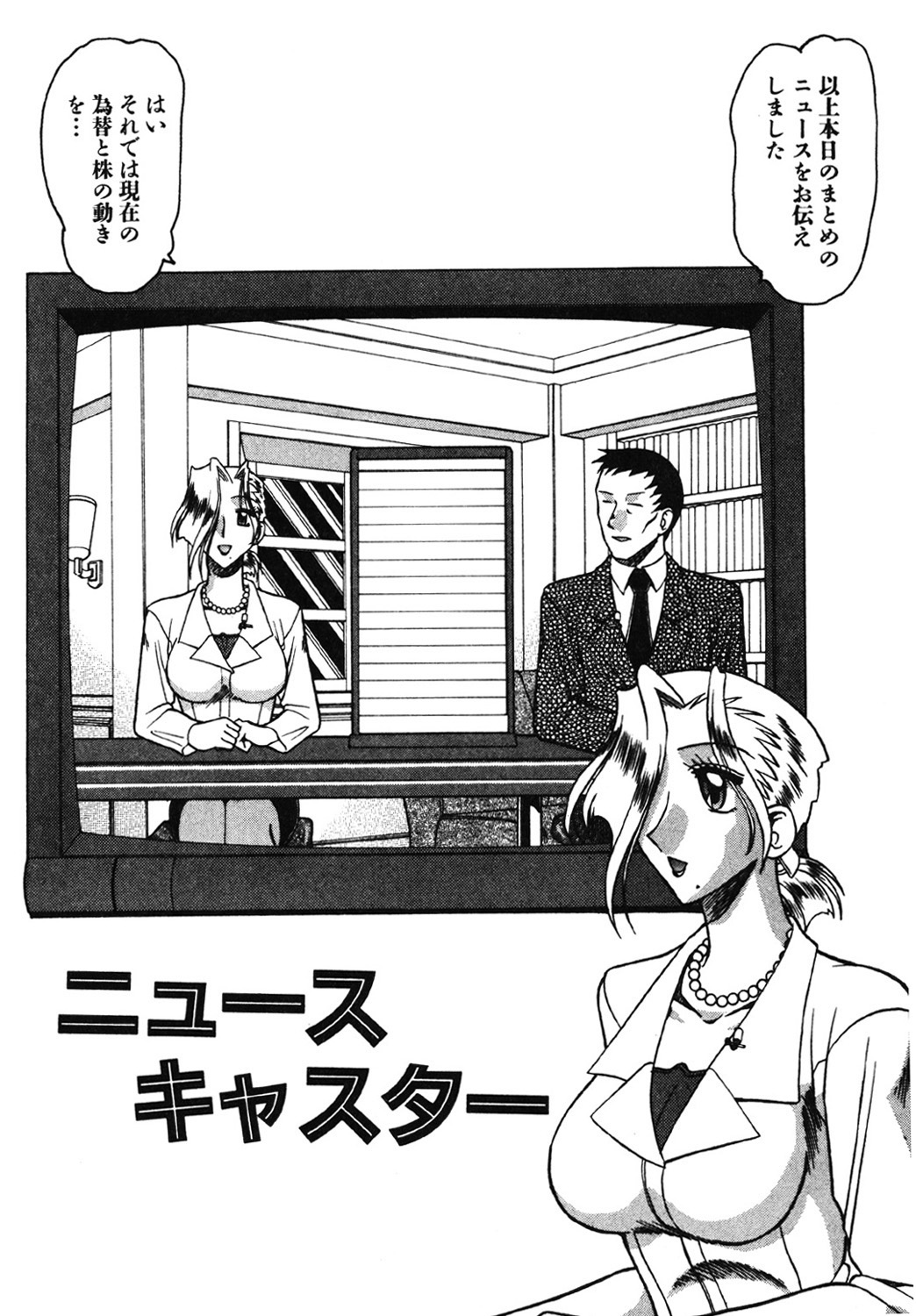 [Mokkouyou Bond] Hahaoya Ga Onna Ni Naru Toki [Digital] 이미지 번호 20