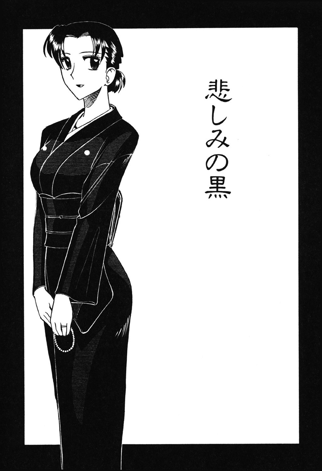 [Mokkouyou Bond] Hahaoya Ga Onna Ni Naru Toki [Digital] 이미지 번호 68