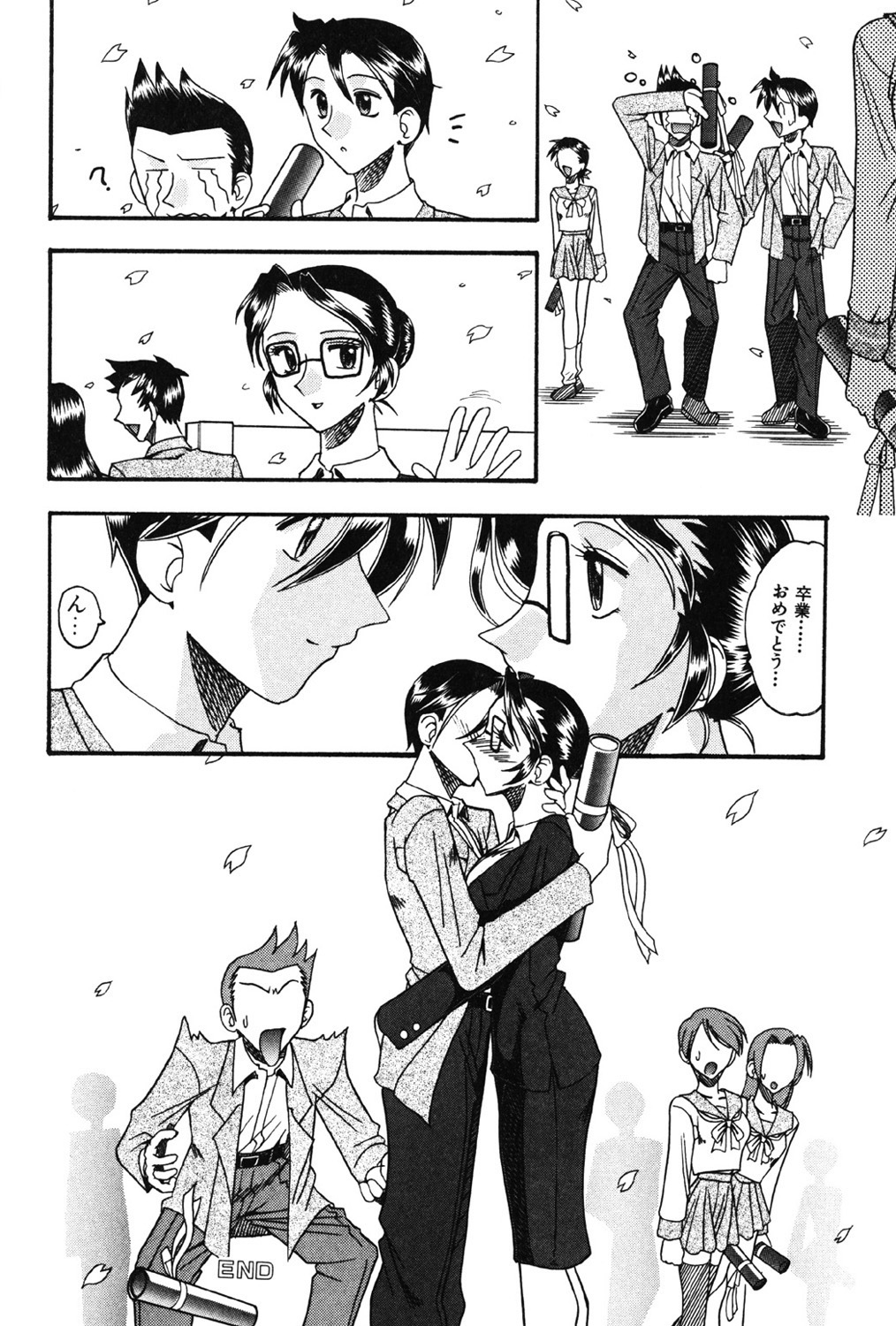 [Mokkouyou Bond] Hahaoya Ga Onna Ni Naru Toki [Digital] 이미지 번호 125