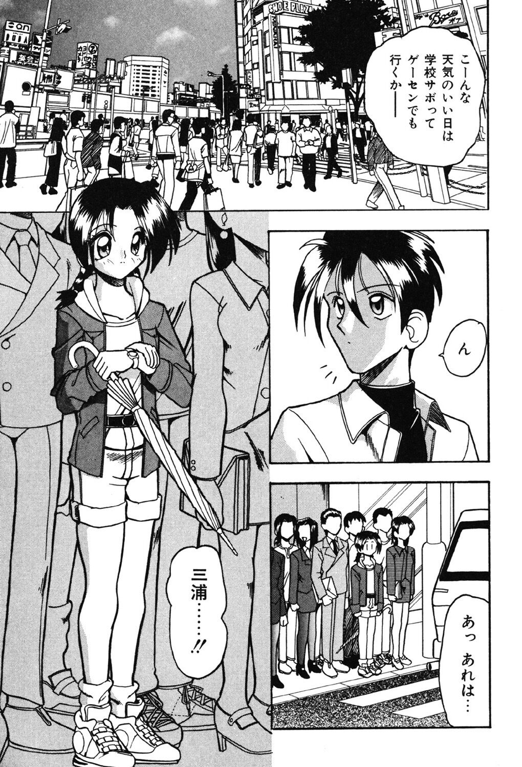 [Mokkouyou Bond] Hahaoya Ga Onna Ni Naru Toki [Digital] 이미지 번호 126