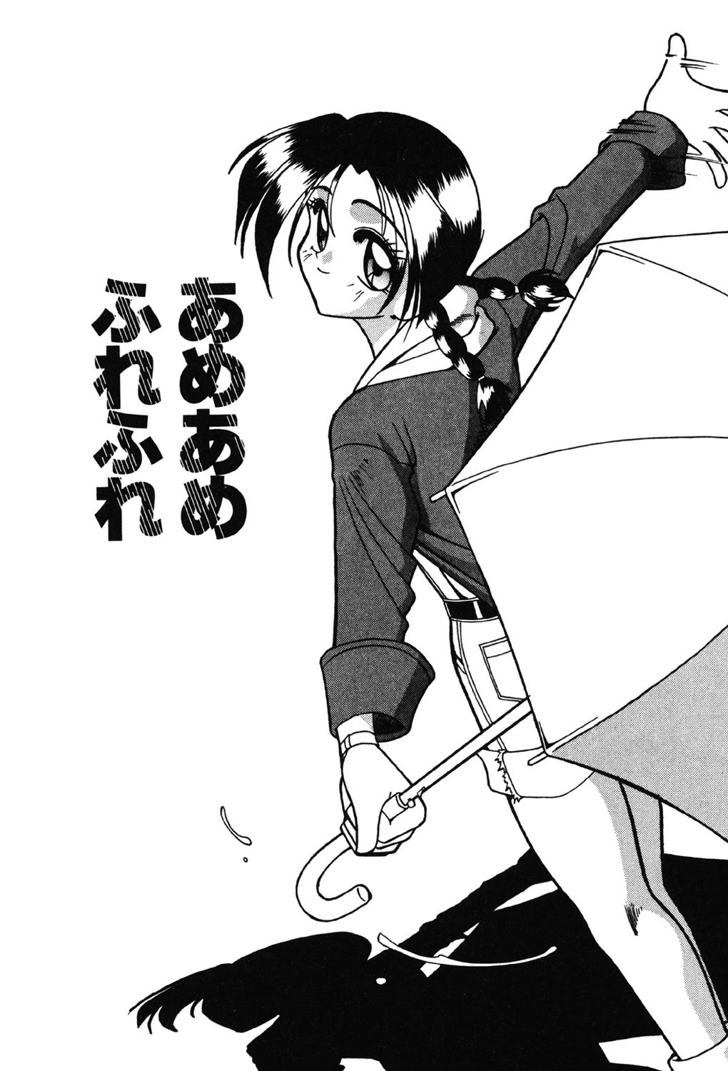 [Mokkouyou Bond] Hahaoya Ga Onna Ni Naru Toki [Digital] 이미지 번호 127