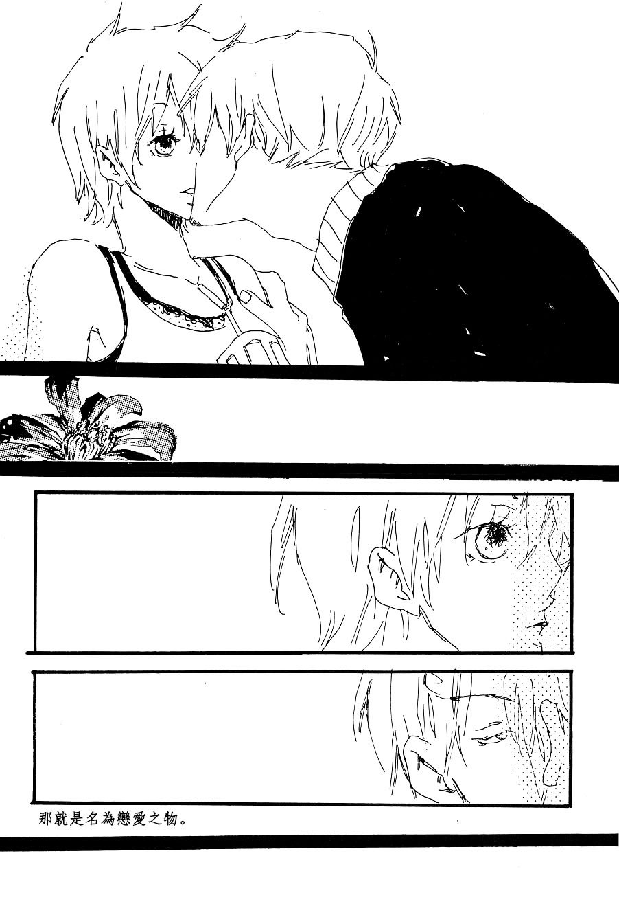 [Aozora Gundan (Hideyoshico)] Heliotrope |日光菊 (One Piece) [Chinese] 图片编号 15