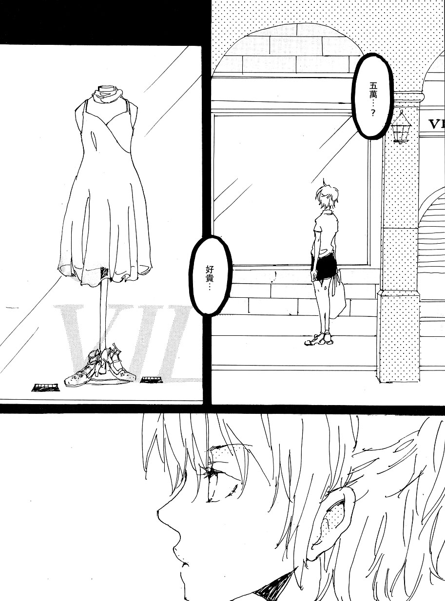 [Aozora Gundan (Hideyoshico)] Heliotrope |日光菊 (One Piece) [Chinese] 图片编号 21