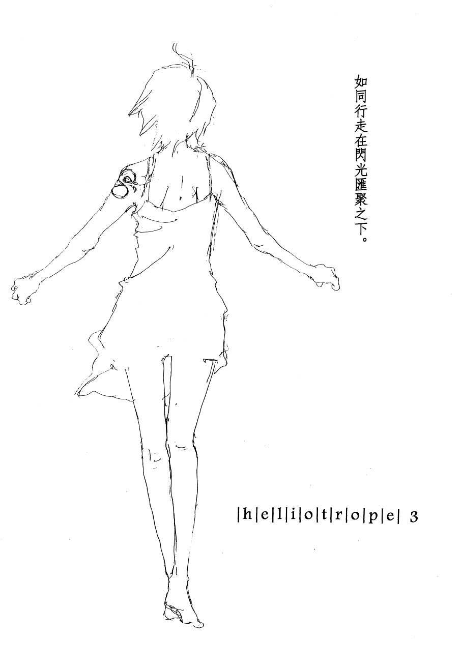 [Aozora Gundan (Hideyoshico)] Heliotrope |日光菊 (One Piece) [Chinese] 图片编号 55