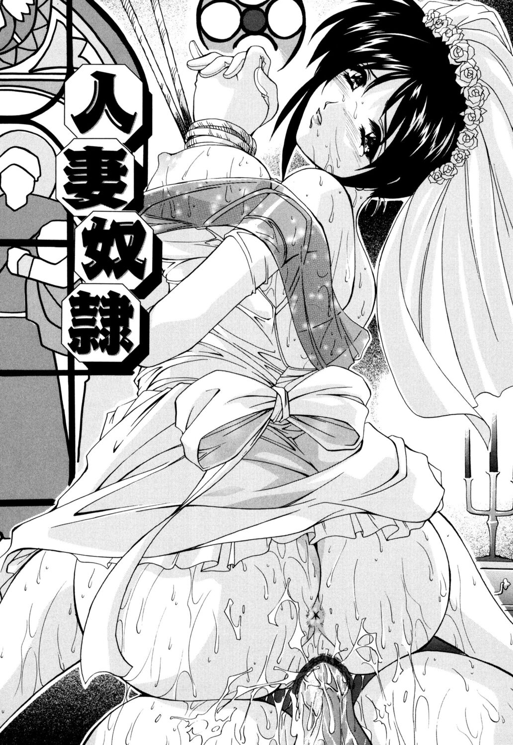 [Branshea] Kinshin Soukan Musume [Digital] 图片编号 47