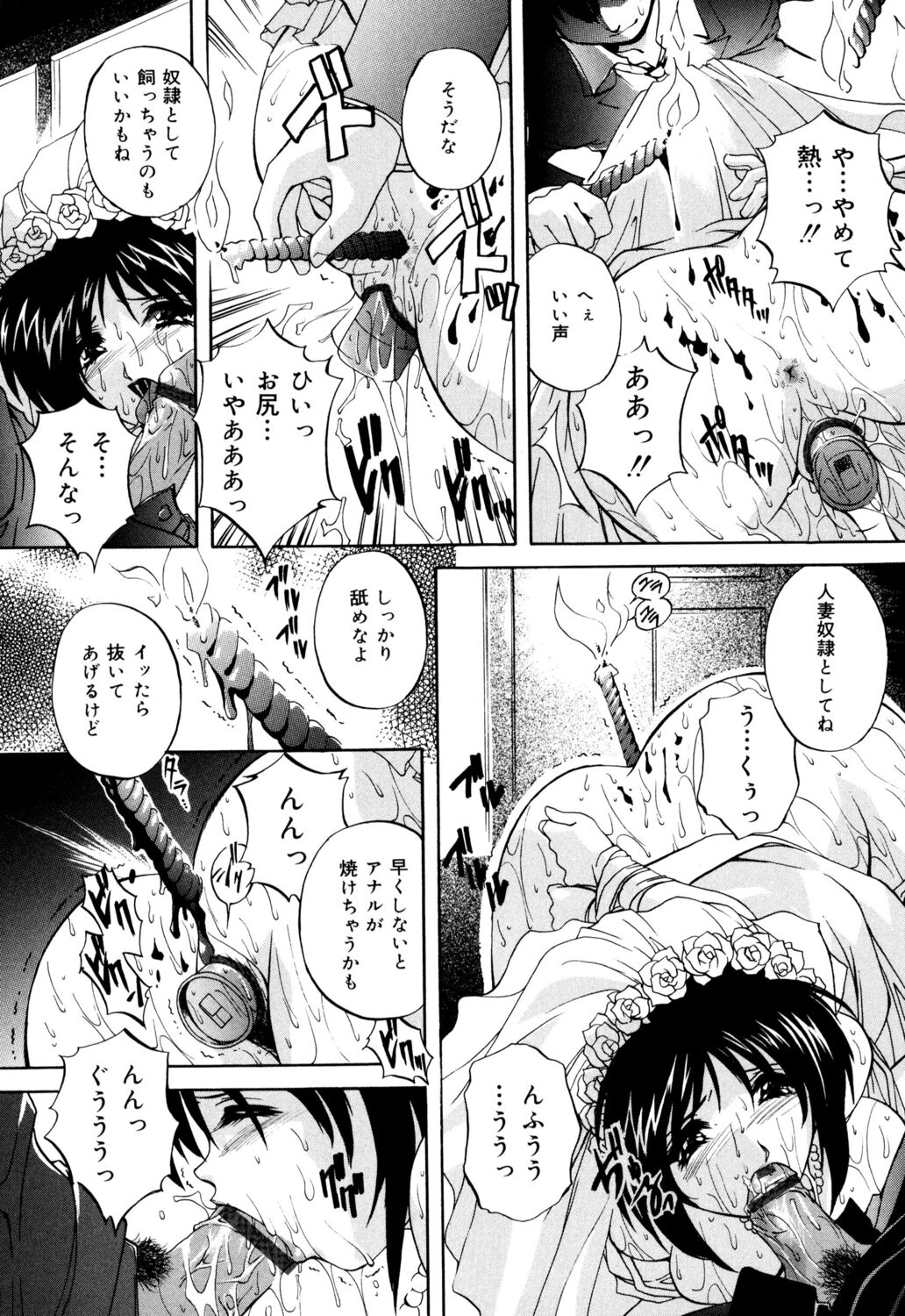 [Branshea] Kinshin Soukan Musume [Digital] 图片编号 55