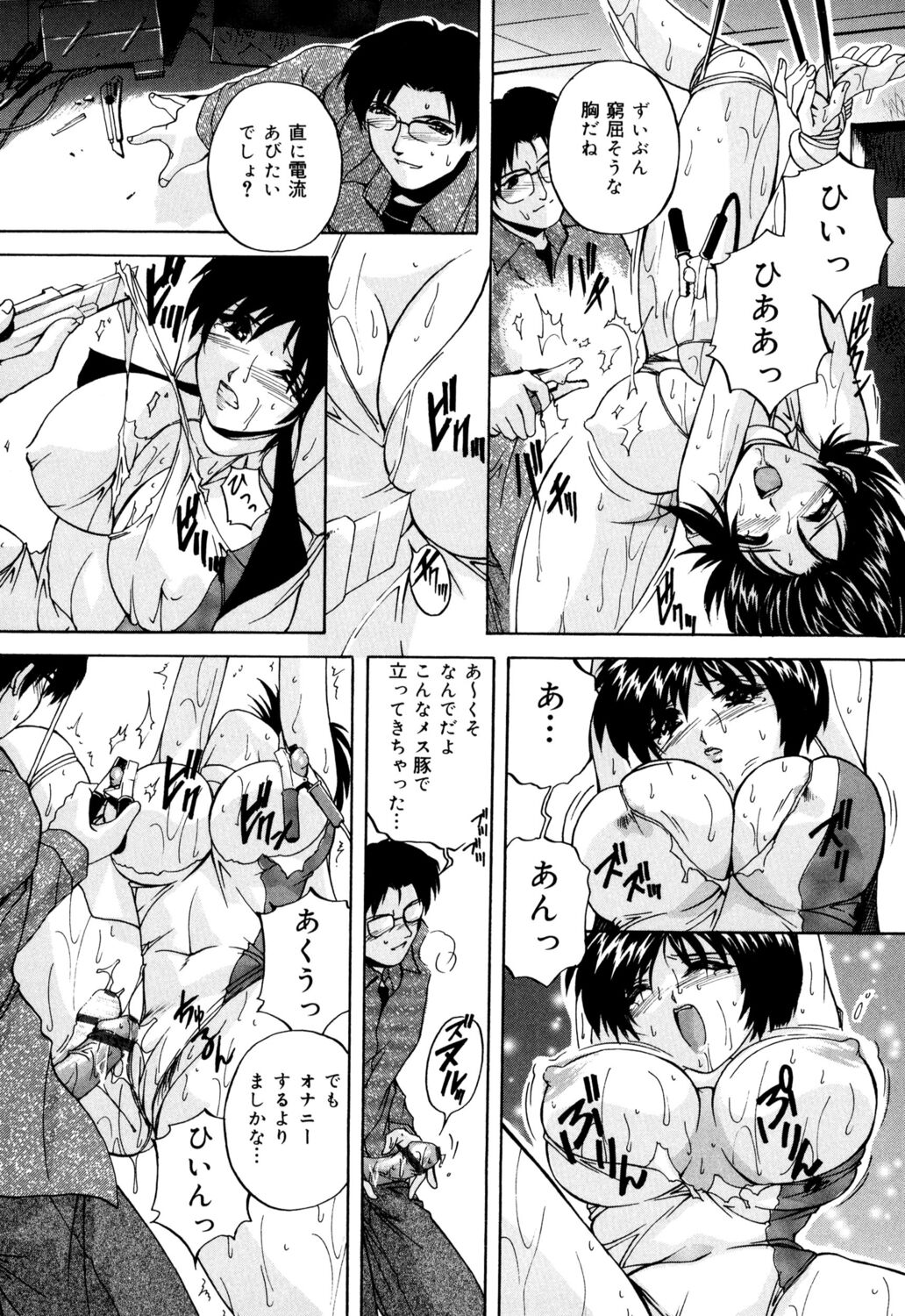 [Branshea] Kinshin Soukan Musume [Digital] 图片编号 105