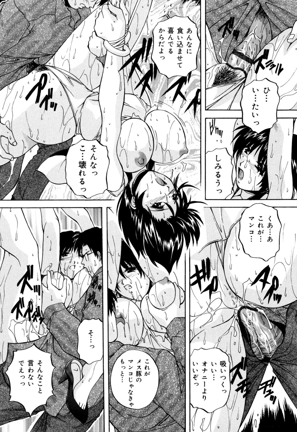 [Branshea] Kinshin Soukan Musume [Digital] 图片编号 108