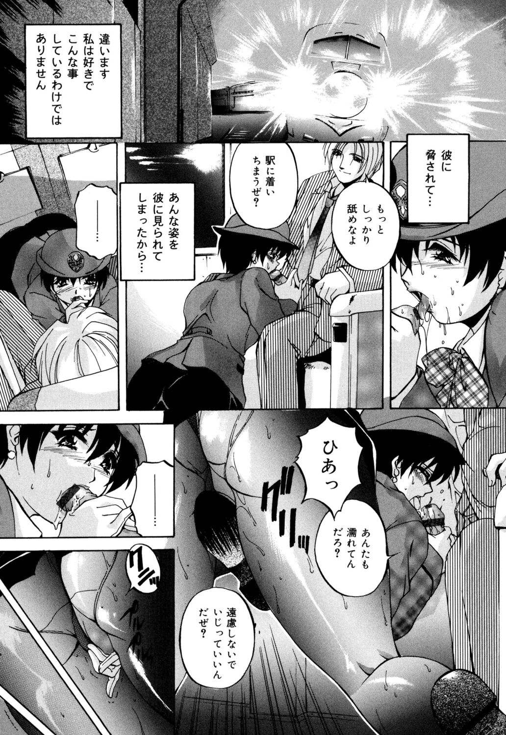 [Branshea] Kinshin Soukan Musume [Digital] 图片编号 112