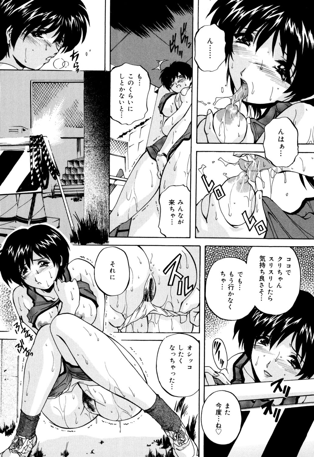 [Branshea] Kinshin Soukan Musume [Digital] 图片编号 124