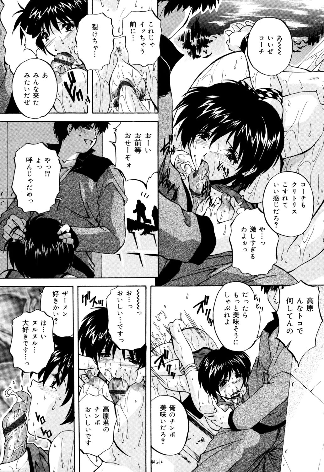 [Branshea] Kinshin Soukan Musume [Digital] 图片编号 129