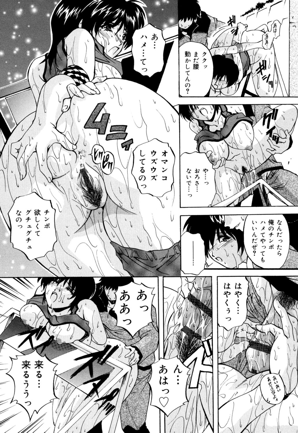 [Branshea] Kinshin Soukan Musume [Digital] 图片编号 131