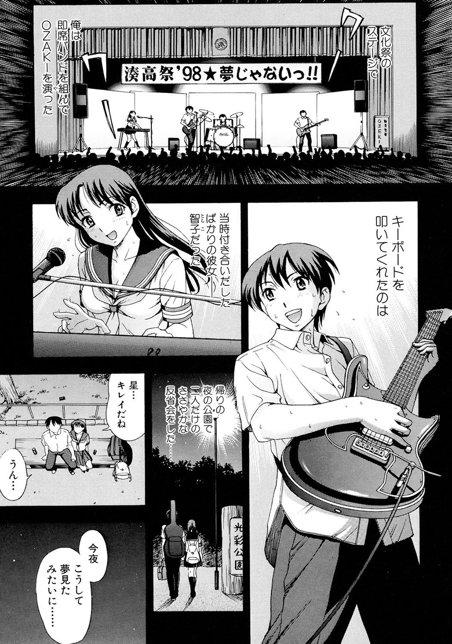 [Shiraishi Nagisa] Kaa-san wa Hatsujouki - Mother's Estrus [Digital] numero di immagine  130