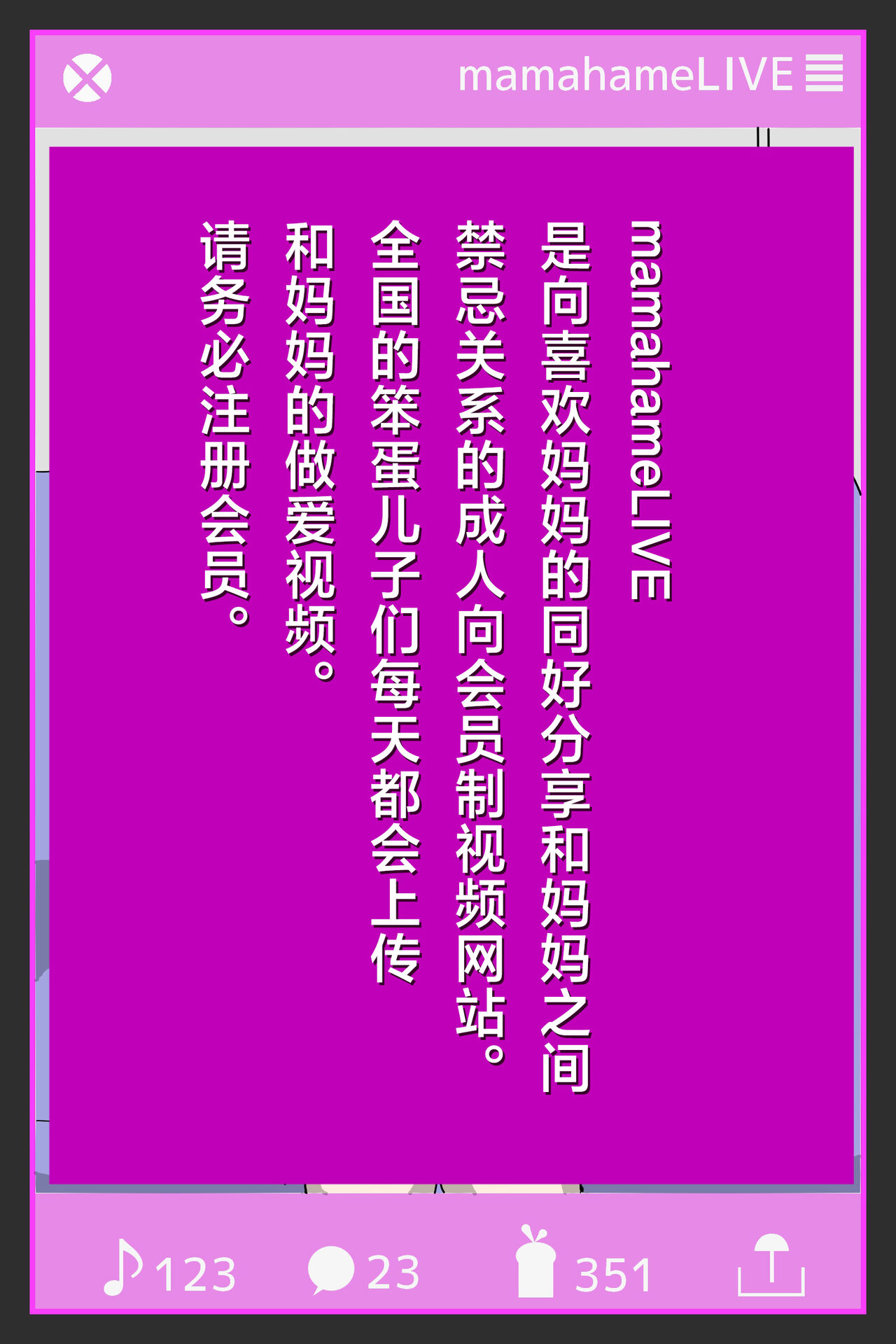 [poteto-chips] Boku no Haha to no Sei Shori Routine・Musuko Seishi Daisuki Haha Ayako-san [Chinese] image number 2