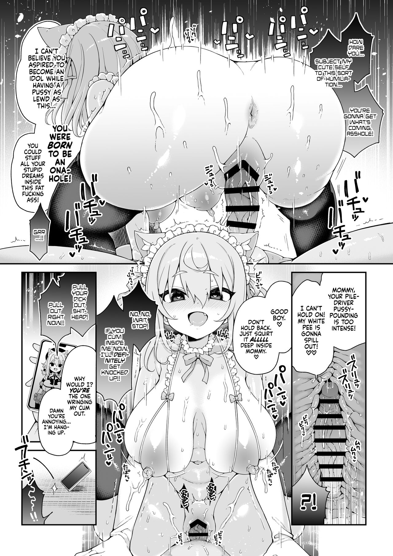 [Aratoya (Arato Asato)] DaviGaki WakaraSex + Guest Manga | Davi Brat's Correction Fuckfest + Guest Manga [English] [Xzosk] [Digital] 图片编号 17