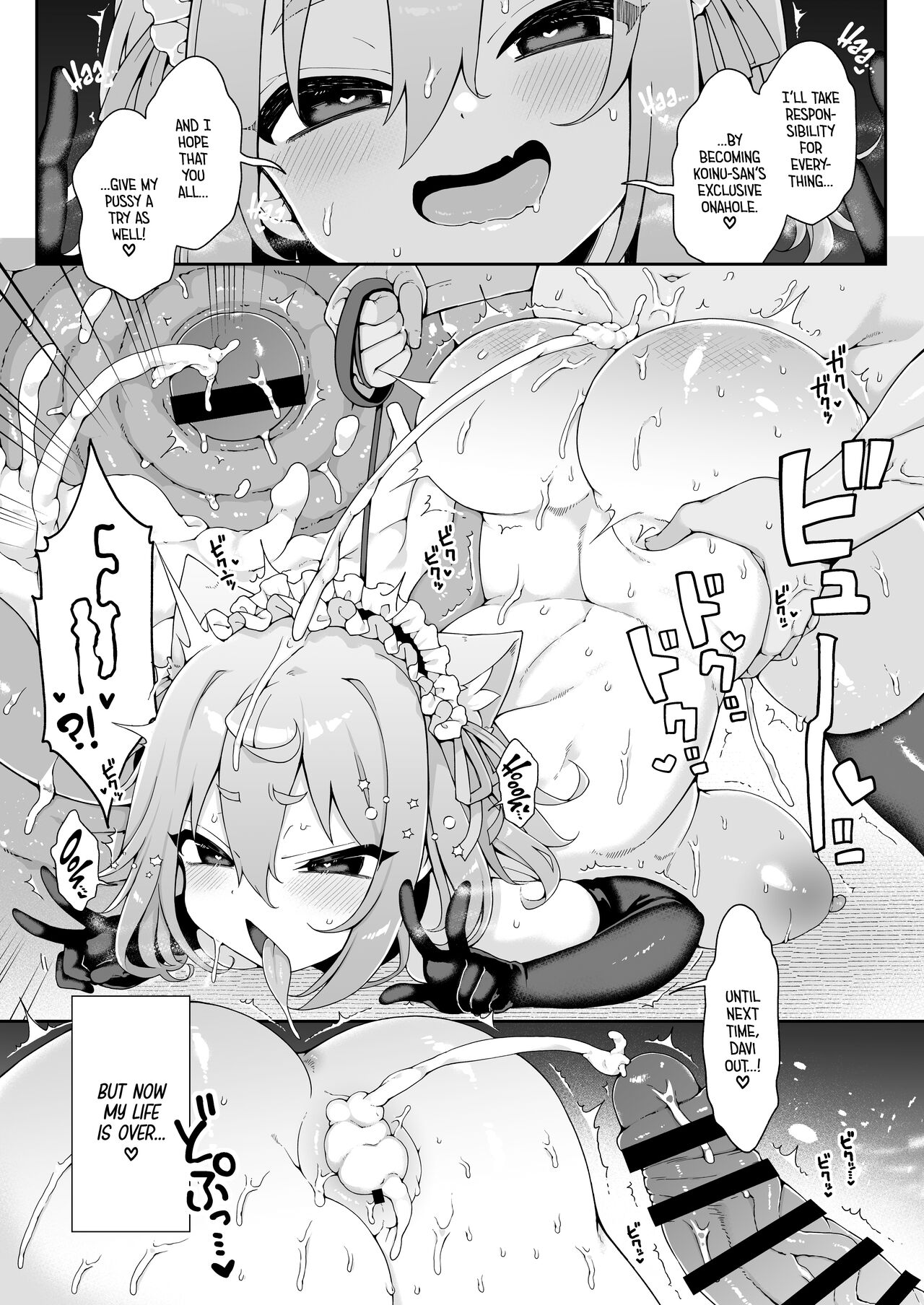 [Aratoya (Arato Asato)] DaviGaki WakaraSex + Guest Manga | Davi Brat's Correction Fuckfest + Guest Manga [English] [Xzosk] [Digital] 图片编号 21