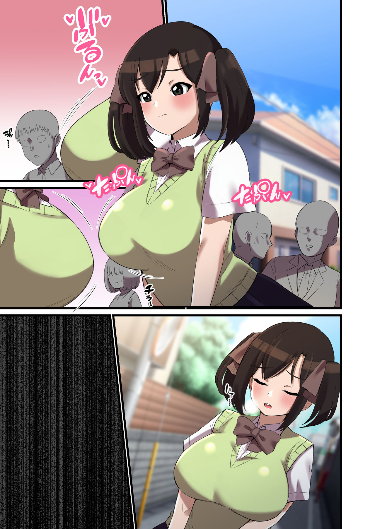 [shake chazuke] Paizuri ga Sugoi to Uwasa no ko 画像番号 42