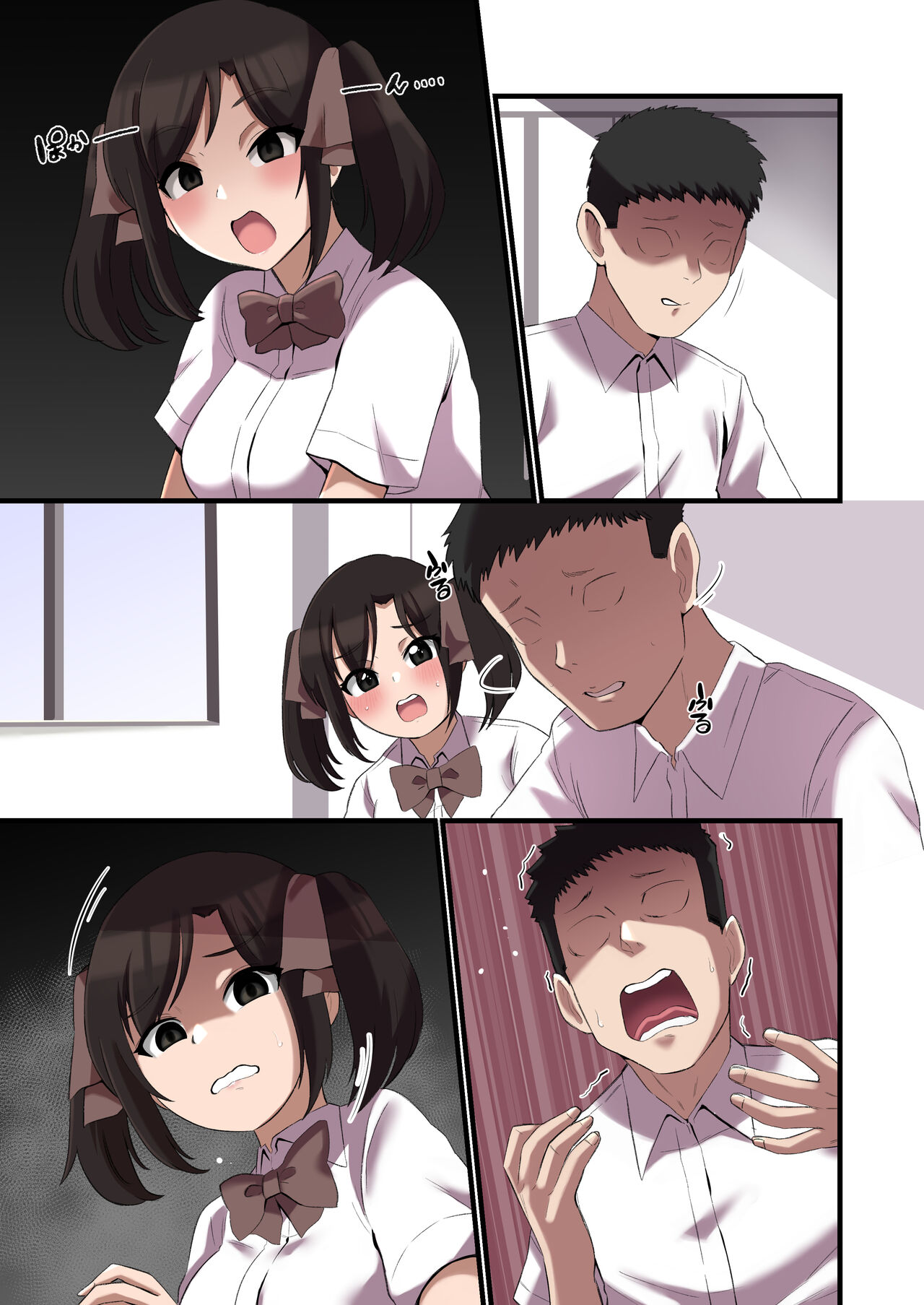 [shake chazuke] Paizuri ga Sugoi to Uwasa no ko 画像番号 48