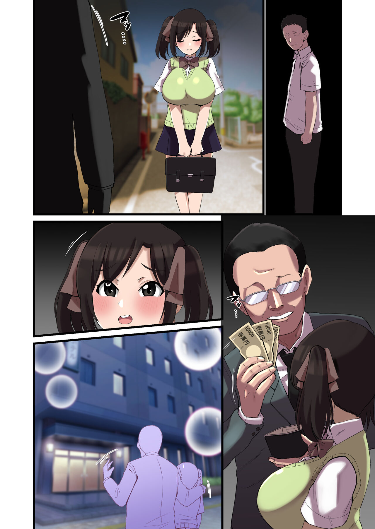 [shake chazuke] Paizuri ga Sugoi to Uwasa no ko 画像番号 49