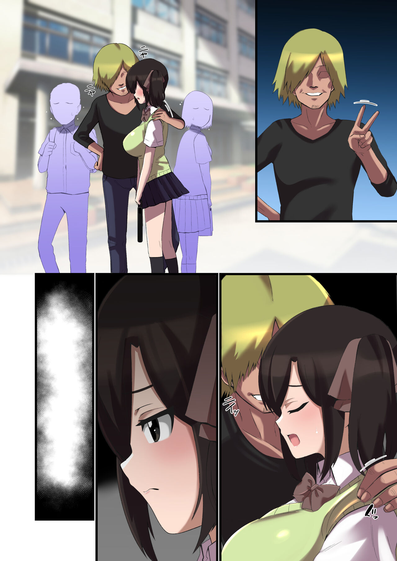 [shake chazuke] Paizuri ga Sugoi to Uwasa no ko 画像番号 51