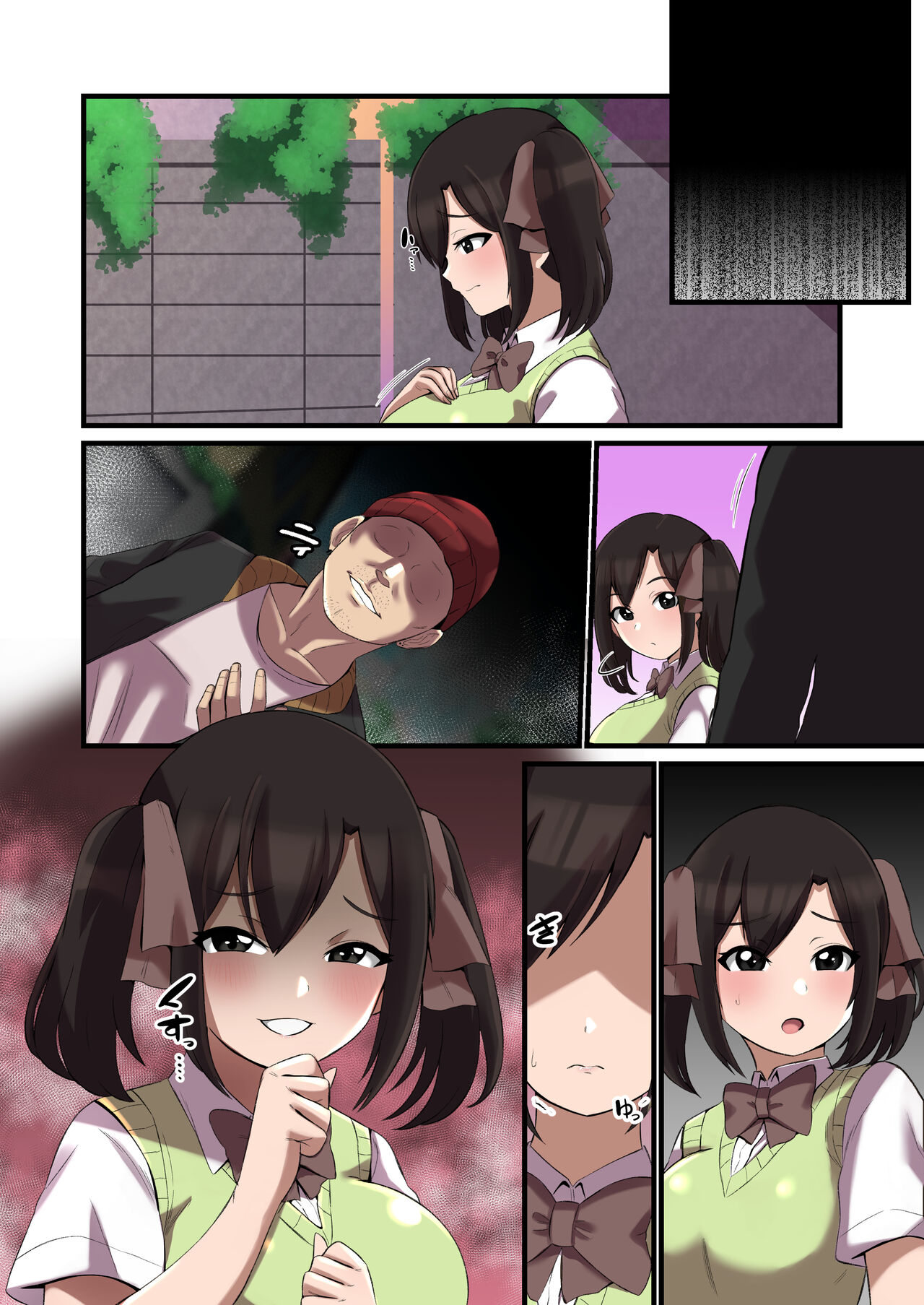 [shake chazuke] Paizuri ga Sugoi to Uwasa no ko 画像番号 57