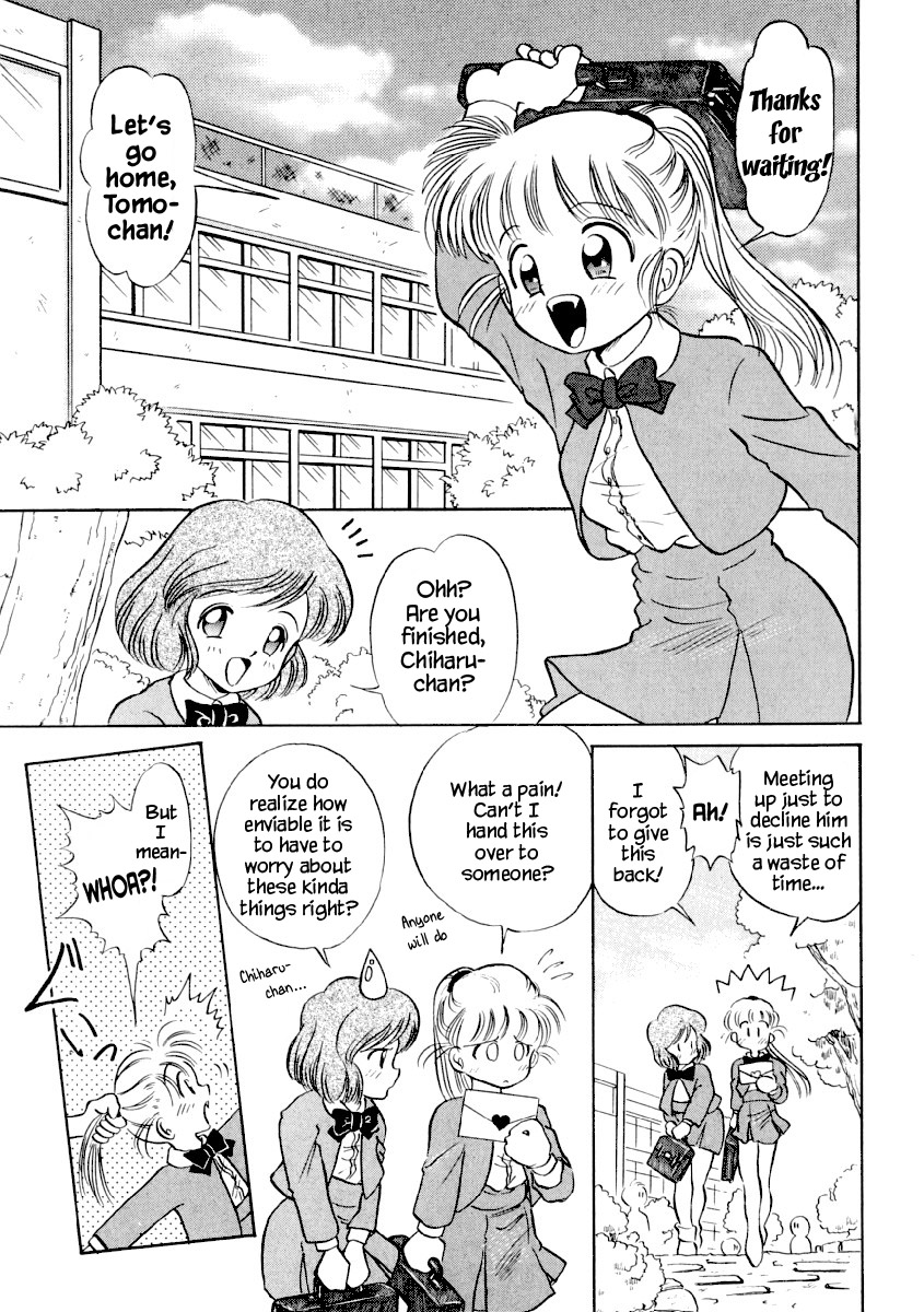 [Niritsu Haihan] Chiharu wa Chiharu!? (Nekomimikko Club 1) [English] [YxTL] 画像番号 3