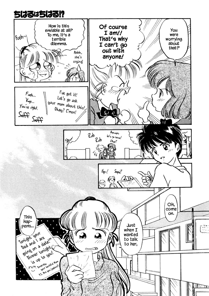 [Niritsu Haihan] Chiharu wa Chiharu!? (Nekomimikko Club 1) [English] [YxTL] 画像番号 7