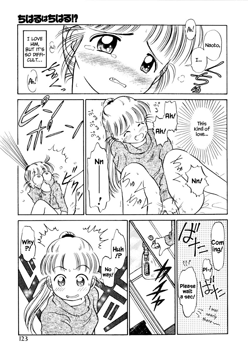 [Niritsu Haihan] Chiharu wa Chiharu!? (Nekomimikko Club 1) [English] [YxTL] 画像番号 9