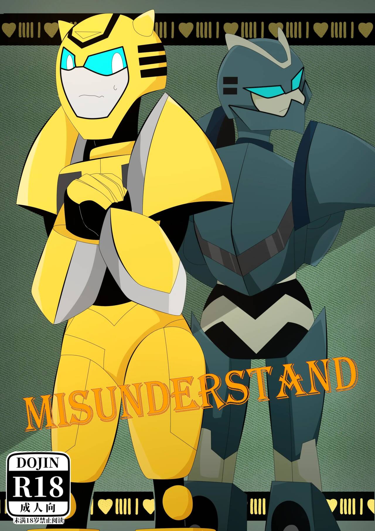 Transformers animated doujinshi《MISUNDERSTAND》beewasp R-18 图片编号 1