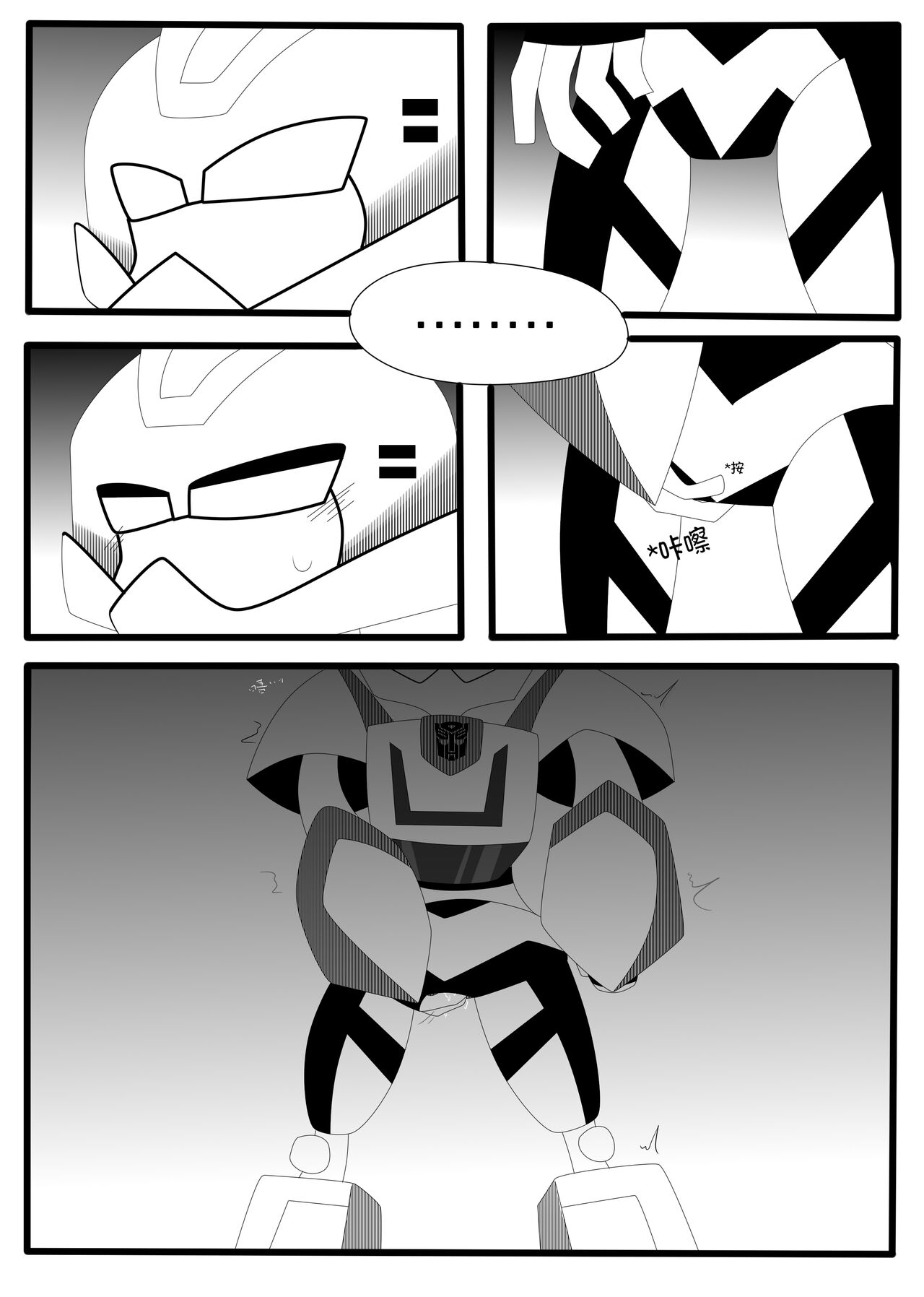 Transformers animated doujinshi《MISUNDERSTAND》beewasp R-18 图片编号 9
