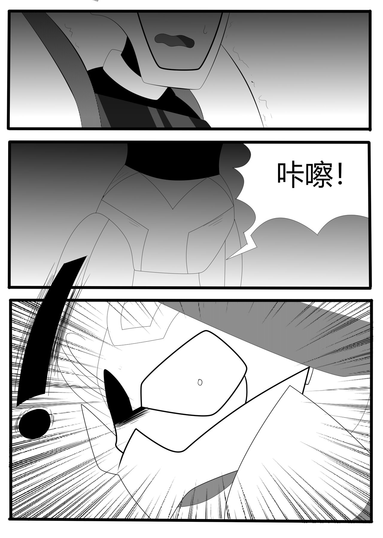 Transformers animated doujinshi《MISUNDERSTAND》beewasp R-18 图片编号 11