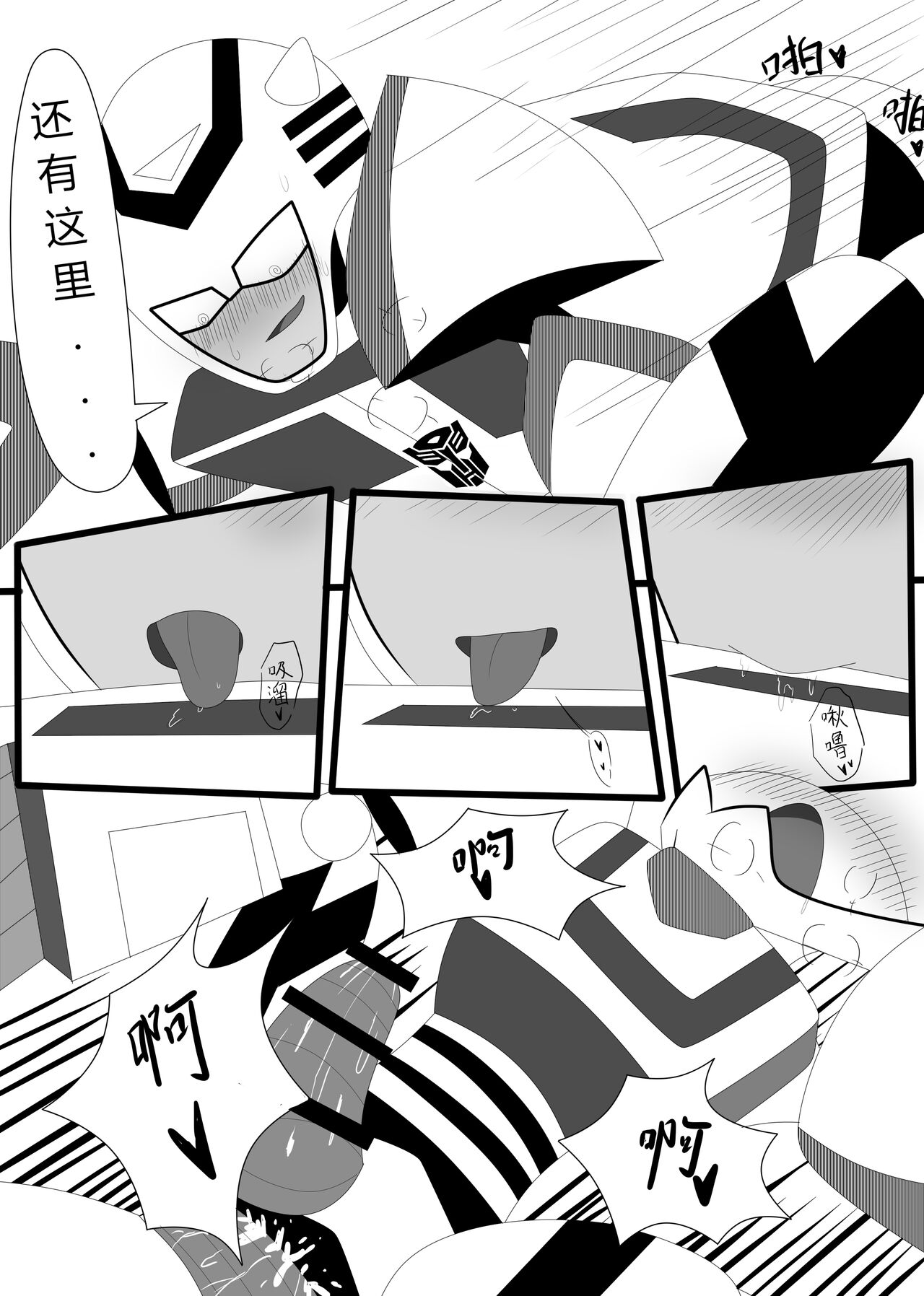 Transformers animated doujinshi《MISUNDERSTAND》beewasp R-18 图片编号 40