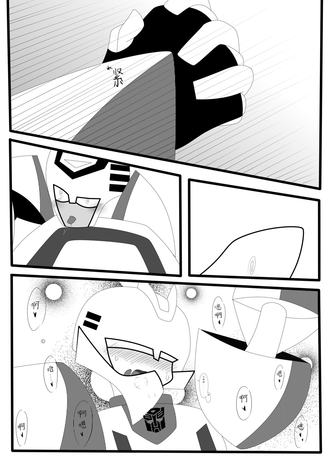 Transformers animated doujinshi《MISUNDERSTAND》beewasp R-18 图片编号 41