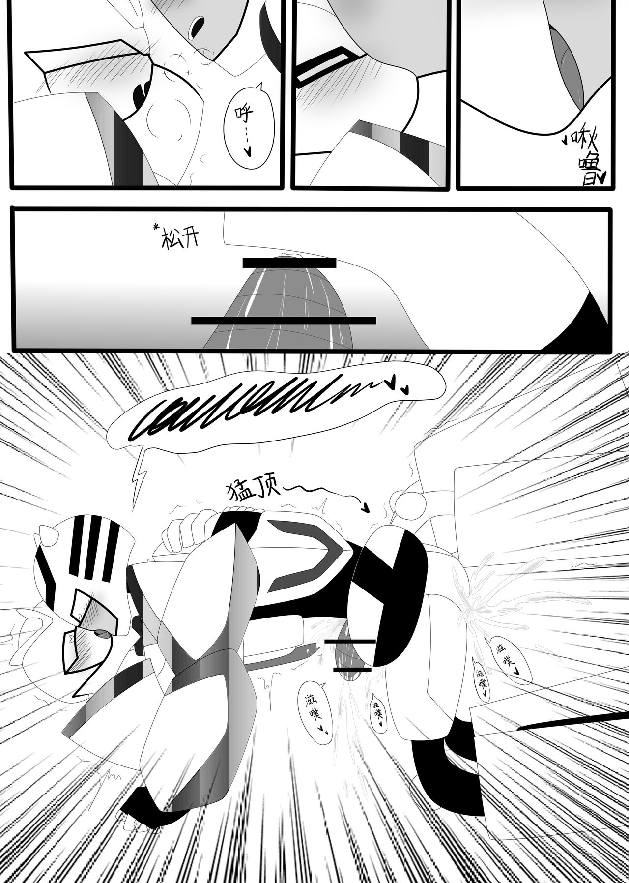 Transformers animated doujinshi《MISUNDERSTAND》beewasp R-18 图片编号 44