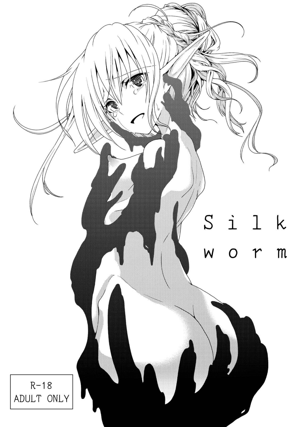 [Kuroneko Waltz (Ariichi Kyuu)] Silkworm [Digital] image number 2