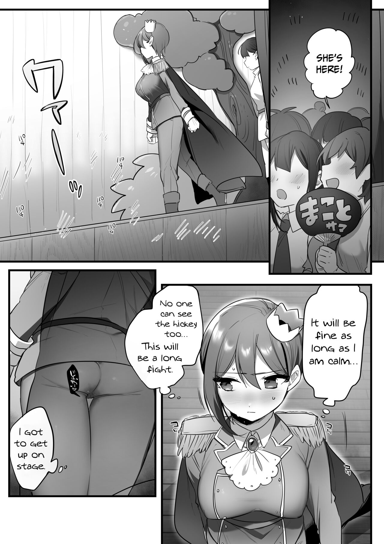 [Misaki (Ousato Notsuwa)]  Prince of the drama club (English) numero di immagine  58