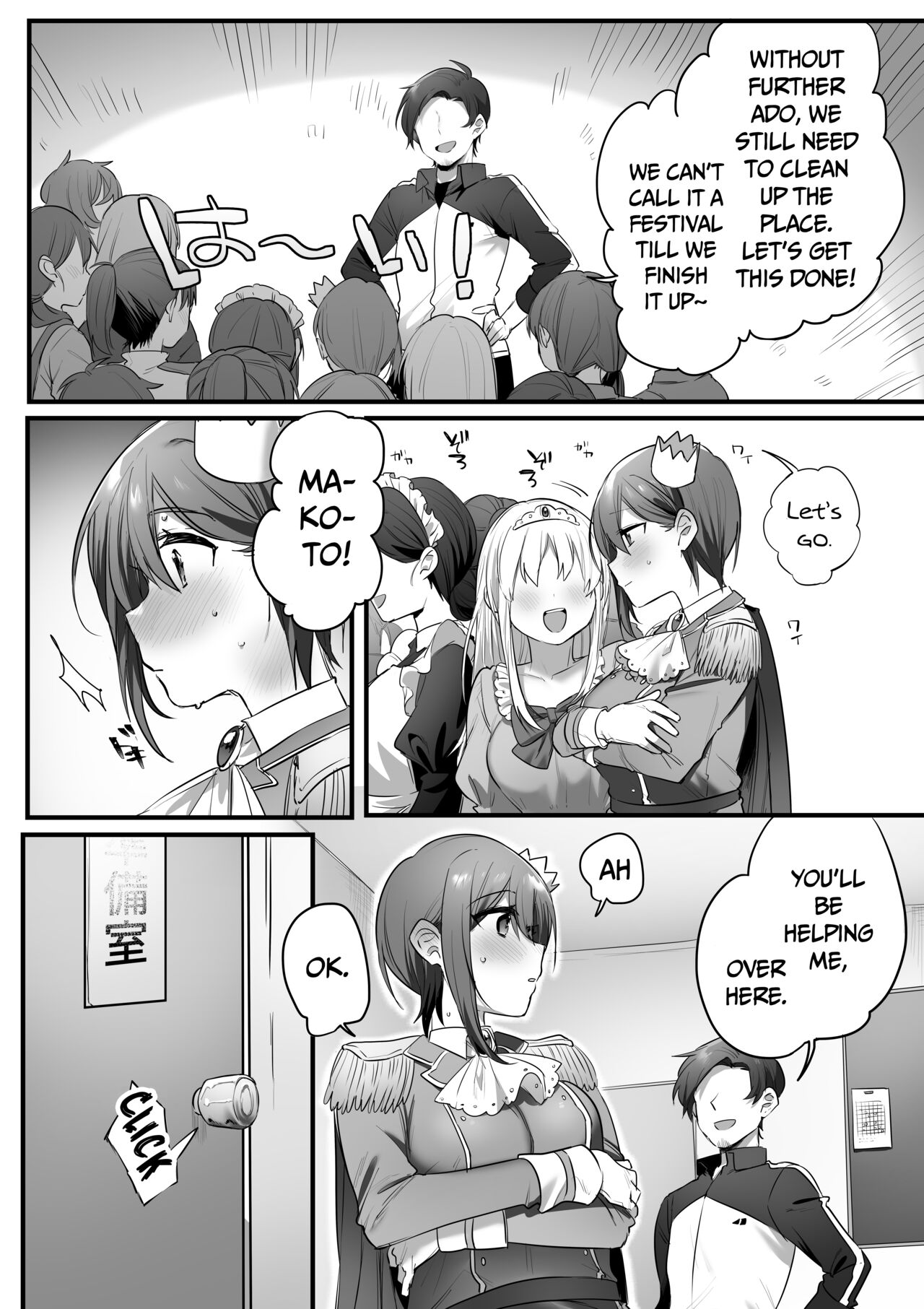 [Misaki (Ousato Notsuwa)]  Prince of the drama club (English) numero di immagine  70