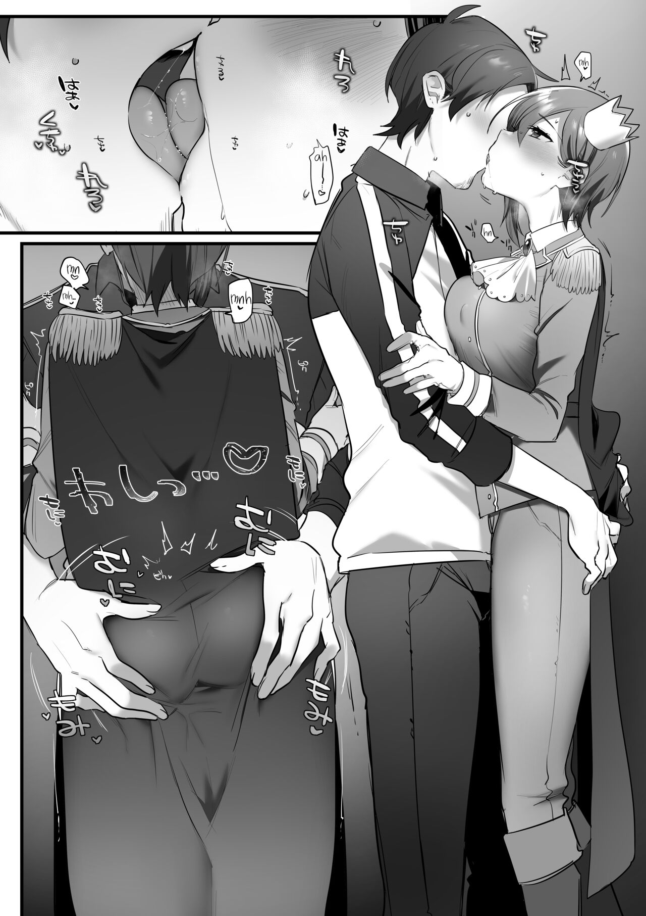 [Misaki (Ousato Notsuwa)]  Prince of the drama club (English) numero di immagine  71