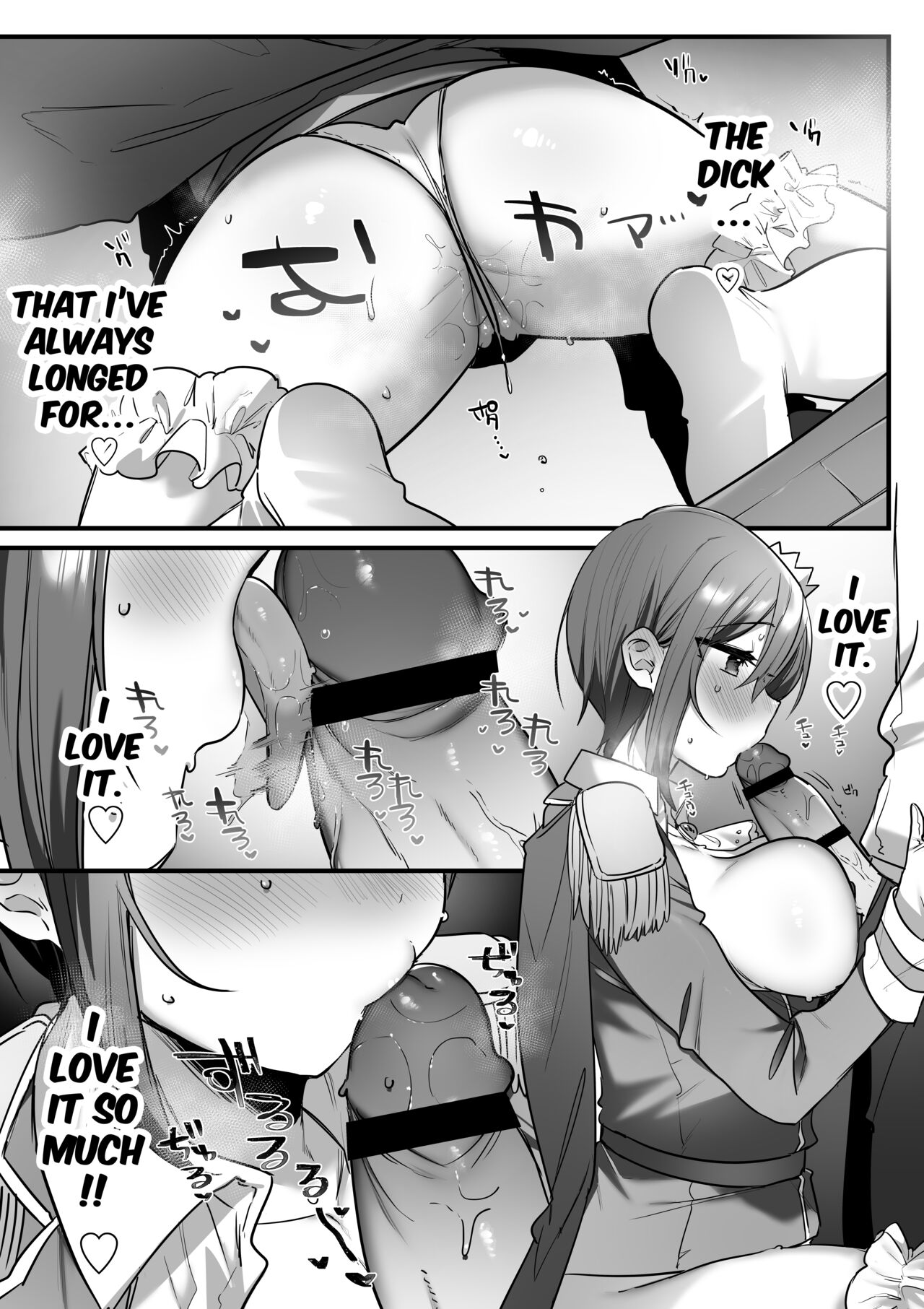 [Misaki (Ousato Notsuwa)]  Prince of the drama club (English) numero di immagine  79