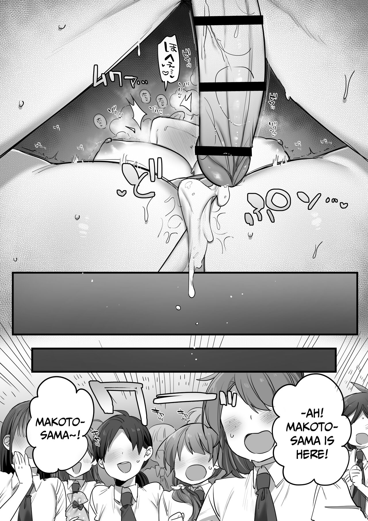 [Misaki (Ousato Notsuwa)]  Prince of the drama club (English) numero di immagine  92