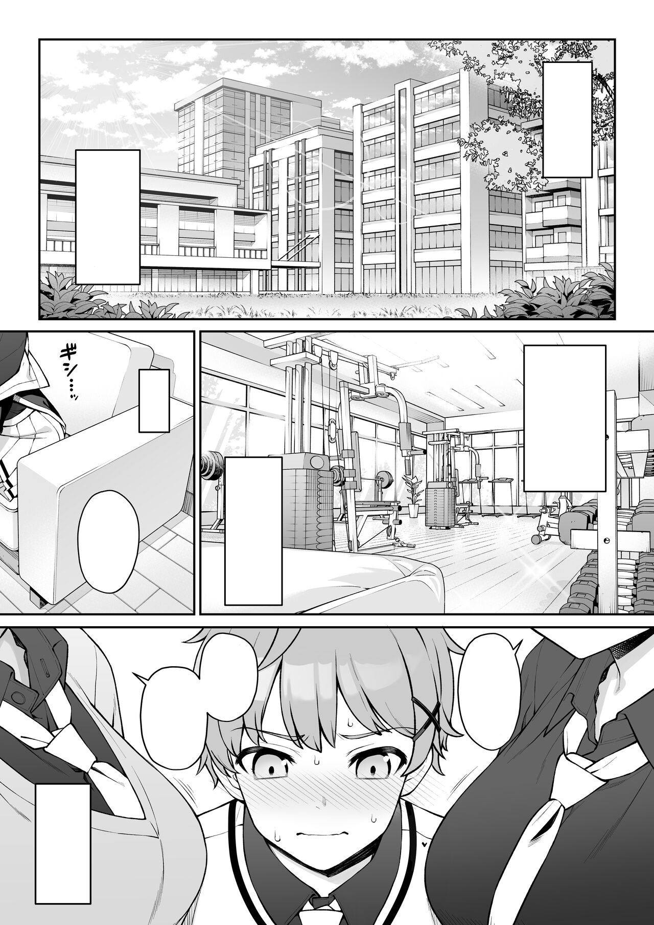 [Athome Shuka (Takunomi)] Hoshoku Club [Textless]  [Digital] image number 4